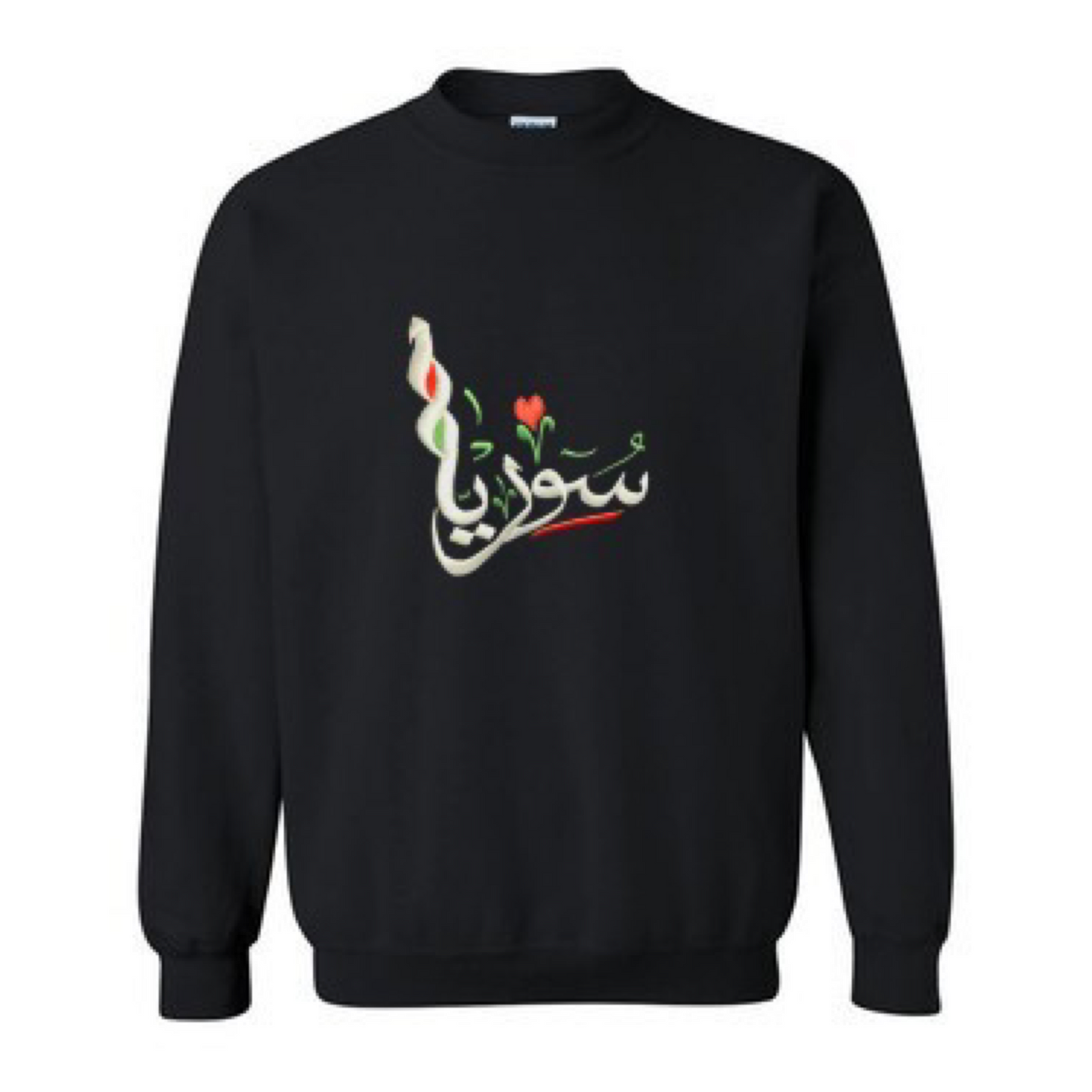 "Souria" Written in Fancy Arabic Caligriogy embroidered on a Crewneck Sweatshirt