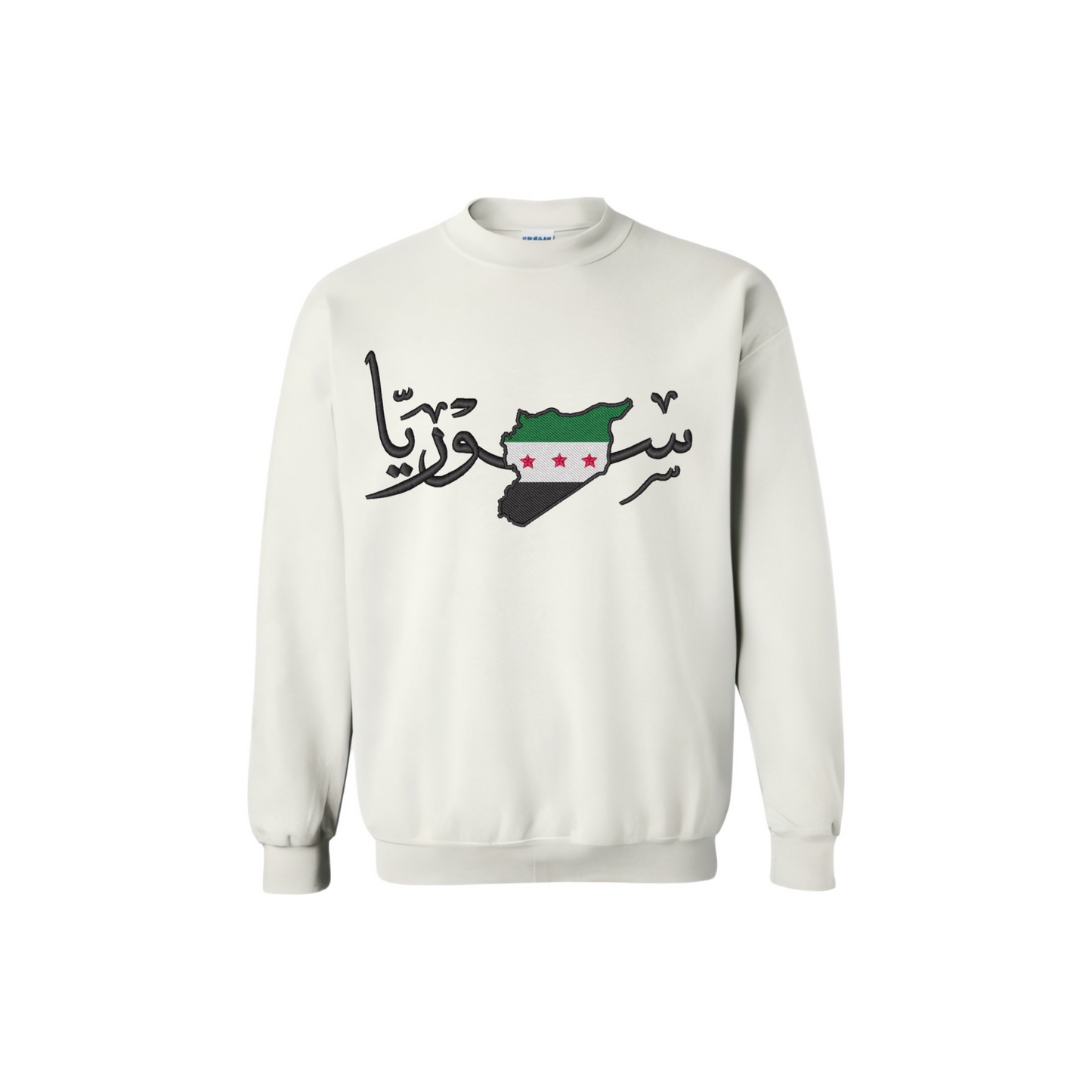 The Free Syrian Flag embedded within the country of Syria with Syria in written through it in Arabic Embroidered on a Crewneck Sweatshirt (Copy)