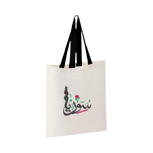 Fancy Syria Tote
