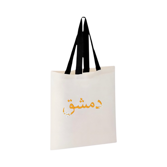 Golden Damascus and Jasmines Tote Bag